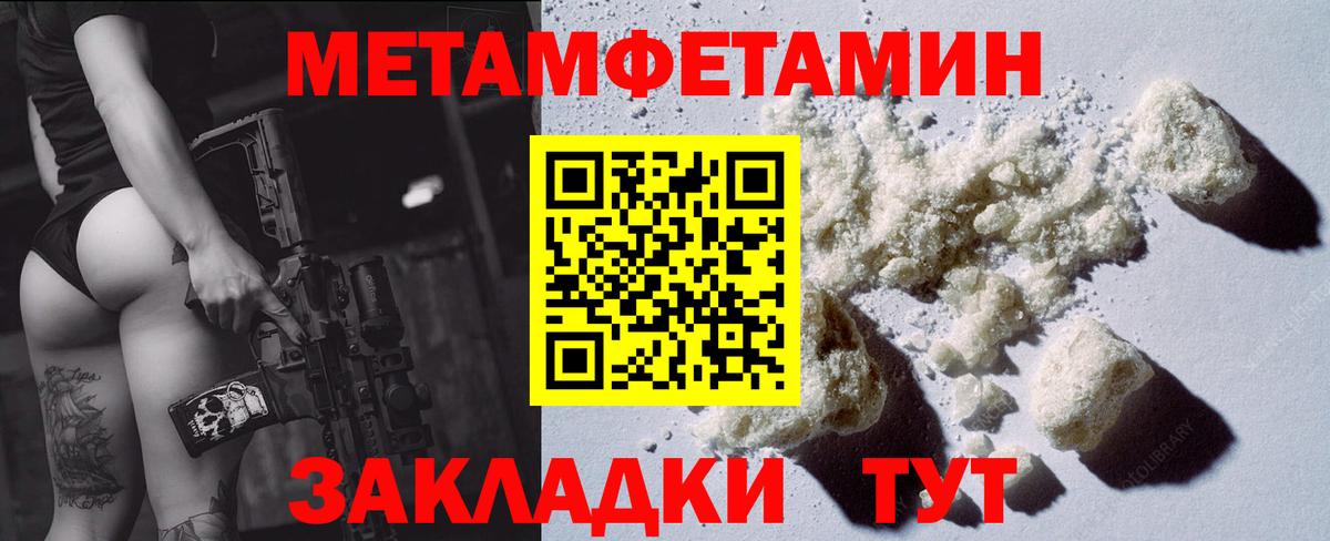 АМФ VHQ Гусиноозёрск