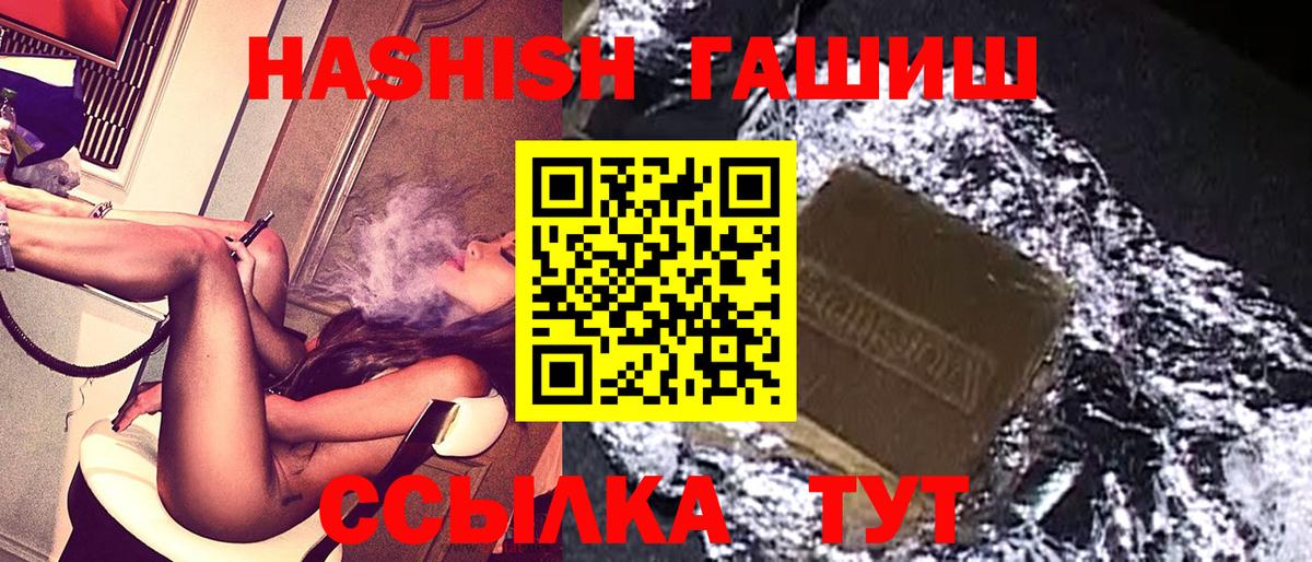 ГАШИШ индика сатива Гусиноозёрск