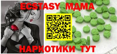 таблы Кунгур