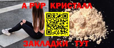 таблы Кунгур