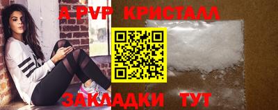 таблы Кунгур