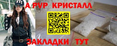 таблы Кунгур