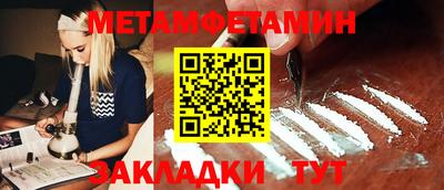 таблы Кунгур