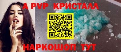 таблы Кунгур