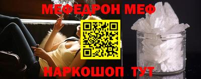 таблы Кунгур