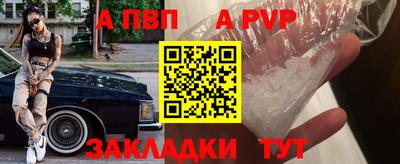таблы Кунгур