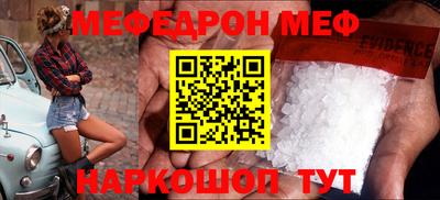 таблы Кунгур