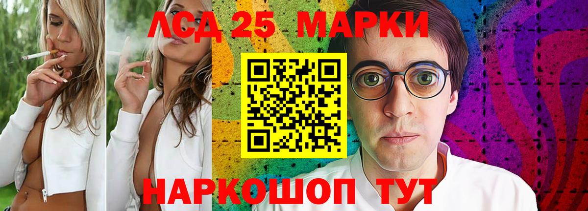 LSD-25 экстази кислота  Вход с VPN  Гусиноозёрск  Лсд 25 экстази  ЛСД экстази ecstasy 