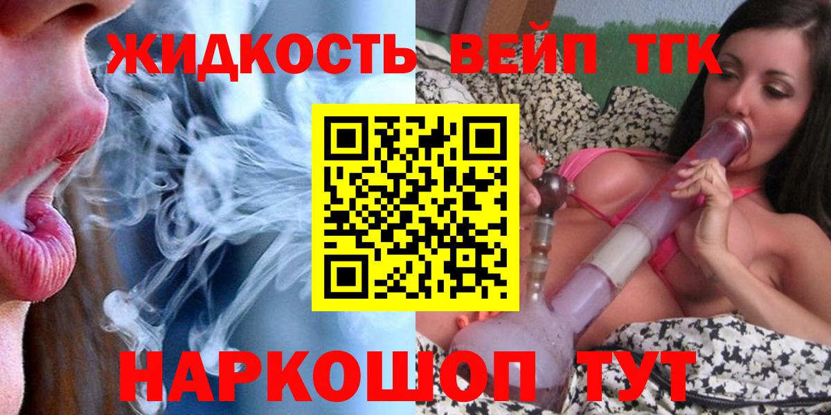 ТГК концентрат Гусиноозёрск