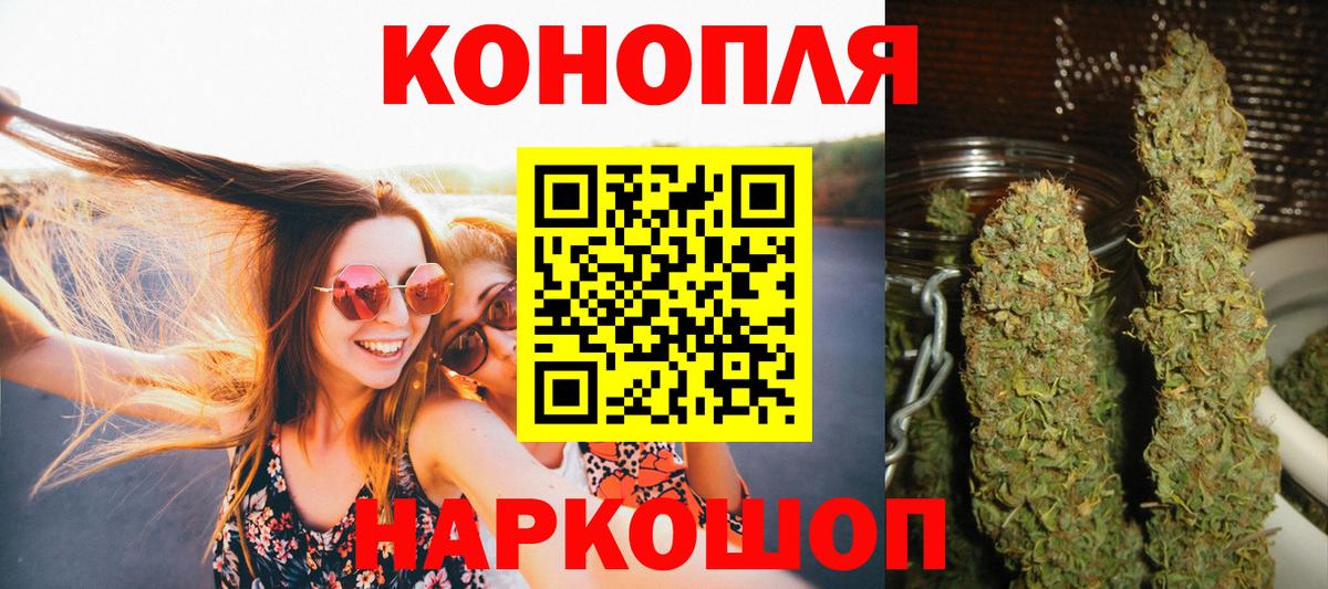 Марихуана SATIVA & INDICA  Бошки марихуана марихуана  Гусиноозёрск  Вход с VPN  Бошки Шишки VHQ  Шишки марихуана AK-47 